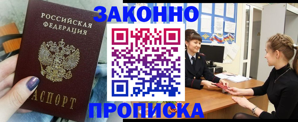 временная регистрация поиск в Серпухове