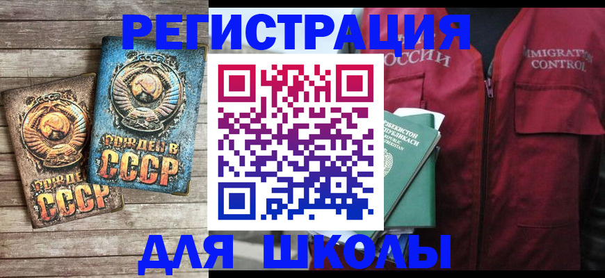 форма 3 в Серпухове