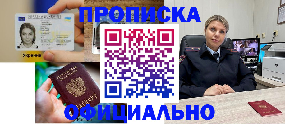 пропишу в квартире в Серпухове