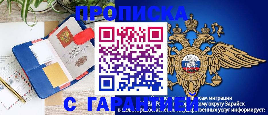 временная регистрация в квартире в Серпухове